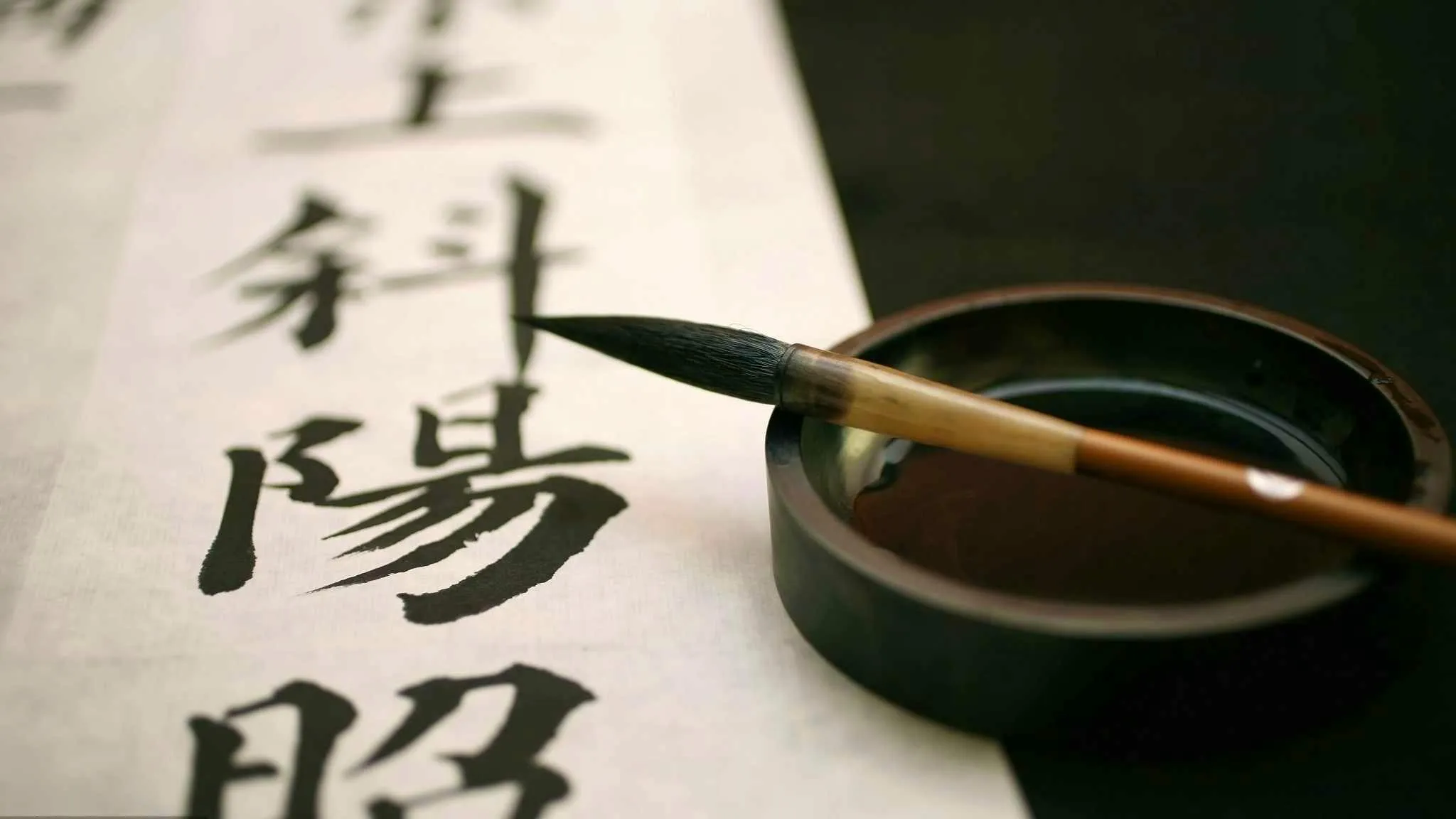 24 Fascinating Facts About the Chinese Language You Might Not Know!